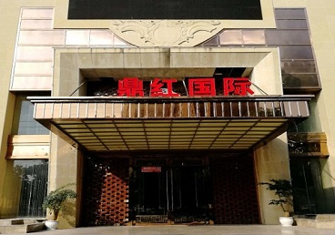 长武商务KTV少爷哪家最开放-鼎红国际KTV消费价格玩乐点评