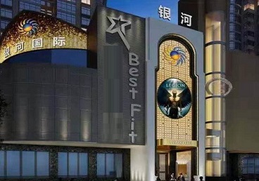 长武KTV荤台花场男公关服务好-银河国际KTV花场消费点评